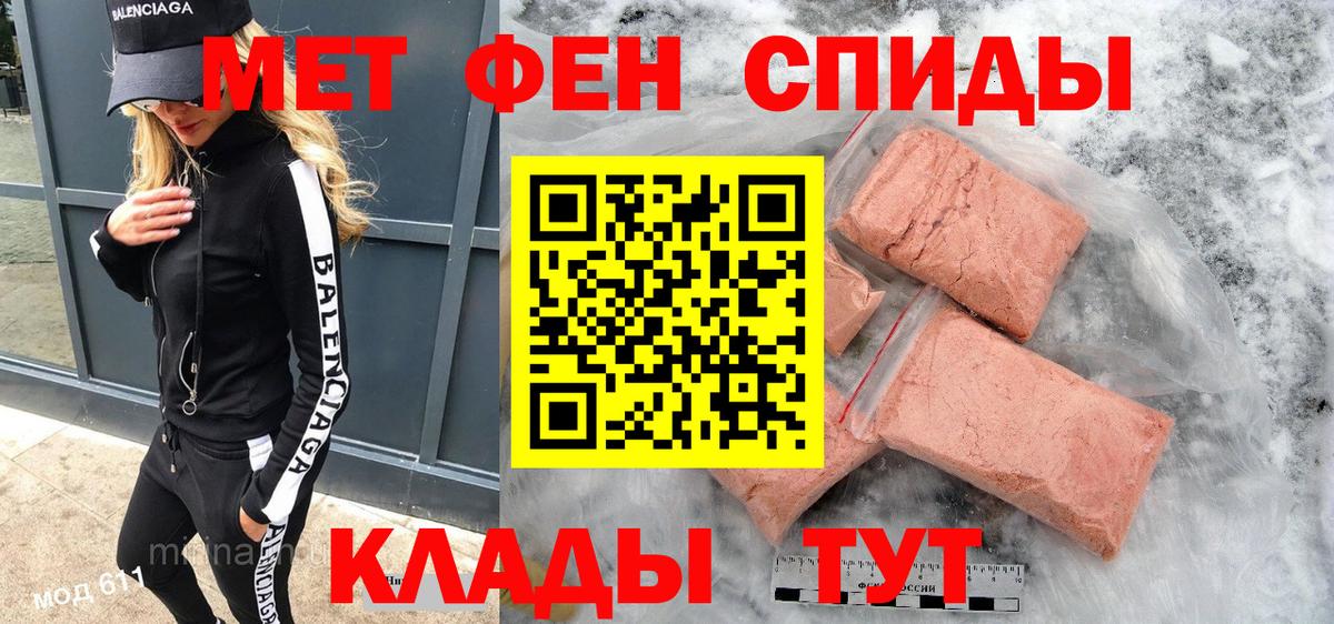 АМФ 97%  Amphetamine  Дзержинск  Вход с VPN 