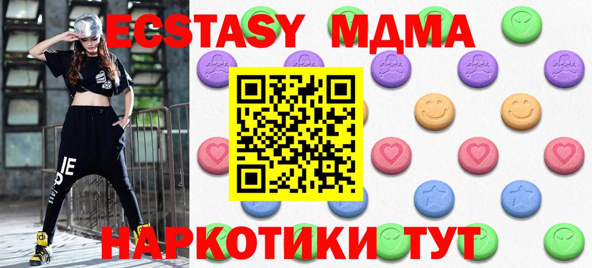 kraken как зайти  ЭКСТАЗИ VHQ  ЭКСТАЗИ  Вход с VPN  Дзержинск  ЭКСТАЗИ MDMA 