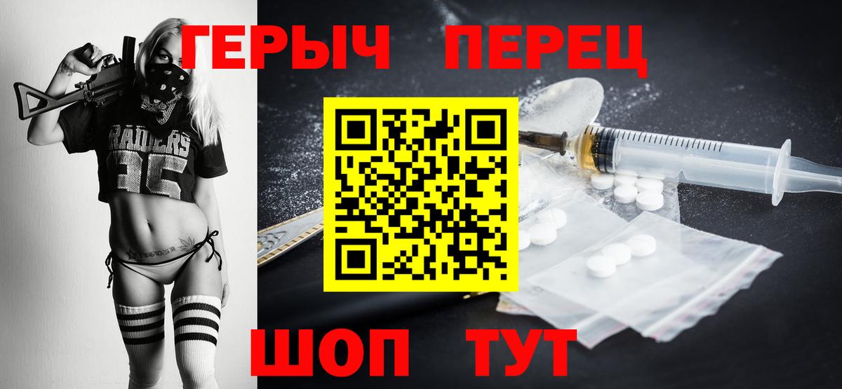 ГЕРОИН Афган Дзержинск
