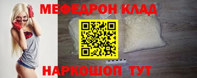 молекула духа Ливны