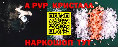 метамфетамин Ликино-Дулёво