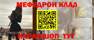 молекула духа Ливны