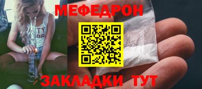 молекула духа Ливны