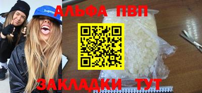 гашик Лесосибирск