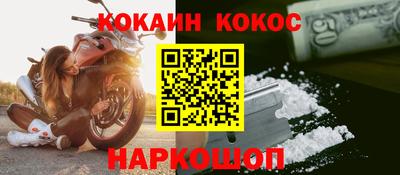 молекула духа Ливны