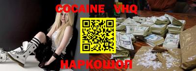 молекула духа Ливны