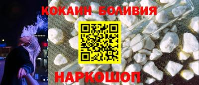 гашик Лесосибирск