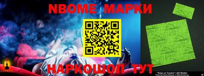 гашик Лесосибирск