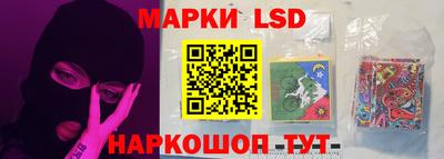 гашик Лесосибирск