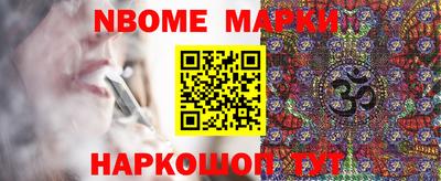 метамфетамин Ликино-Дулёво