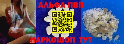 молекула духа Ливны