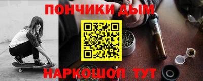 метамфетамин Ликино-Дулёво