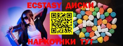 метамфетамин Ликино-Дулёво