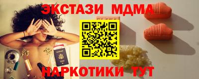 молекула духа Ливны