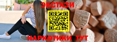 метамфетамин Ликино-Дулёво