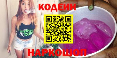 молекула духа Ливны