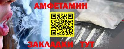 молекула духа Ливны