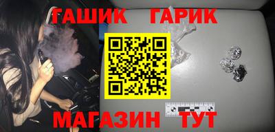 молекула духа Ливны