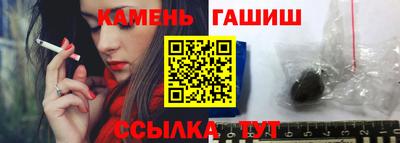 молекула духа Ливны