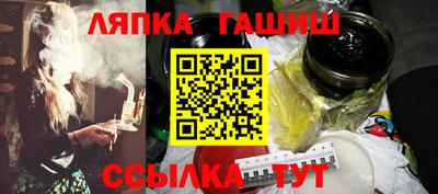 метамфетамин Ликино-Дулёво