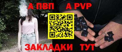 гашик Лесосибирск