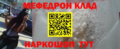 молекула духа Ливны