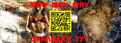 метамфетамин Ликино-Дулёво