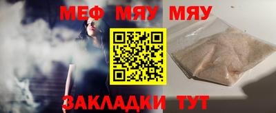 метамфетамин Ликино-Дулёво