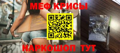 молекула духа Ливны