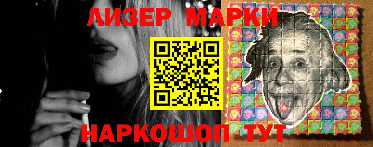 LSD-25 экстази ecstasy  Лсд 25 экстази кислота  Дзержинск  Вход с VPN 