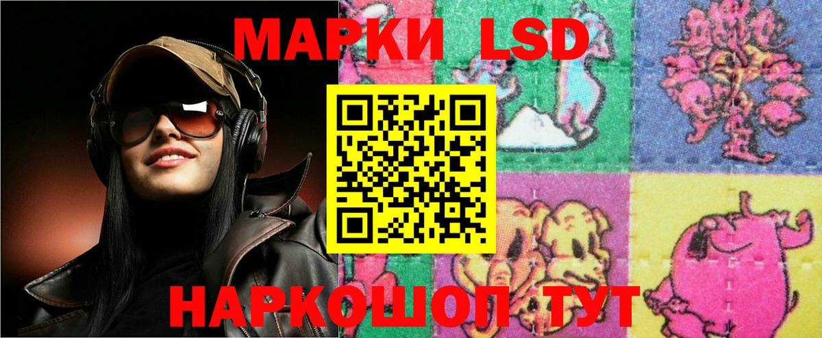 LSD-25 экстази кислота Дзержинск