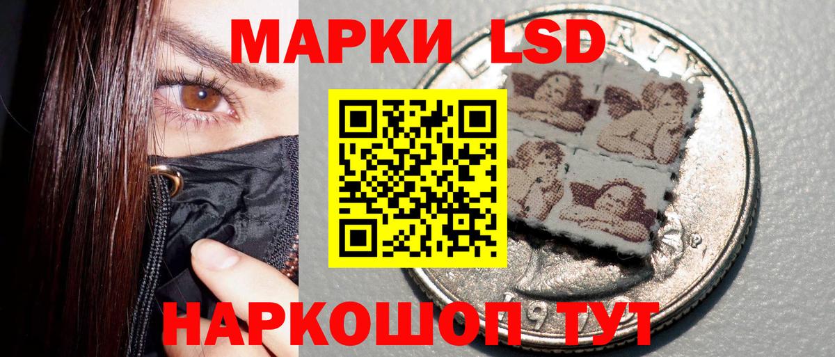 Марки NBOMe 1,8мг  Вход с VPN  Марки NBOMe  Дзержинск  Марки NBOMe 1,8мг 