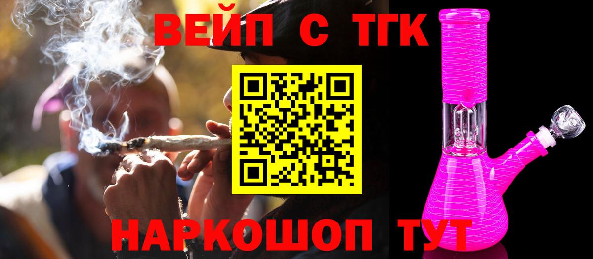 Дистиллят ТГК Wax Дзержинск