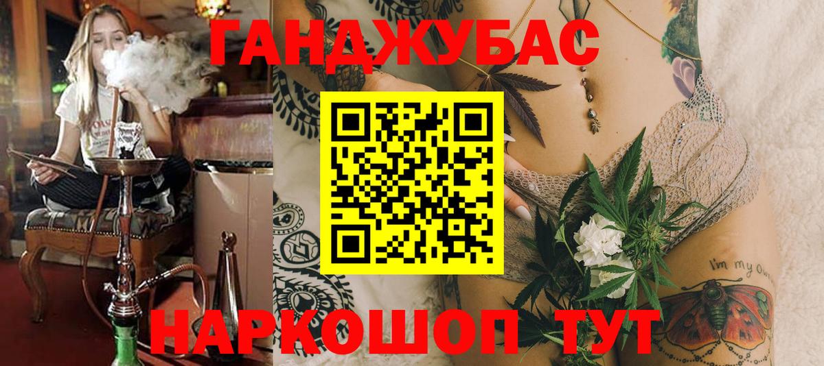 Бошки Шишки тримм  Вход с VPN  Бошки марихуана сатива  Дзержинск  Каннабис VHQ 